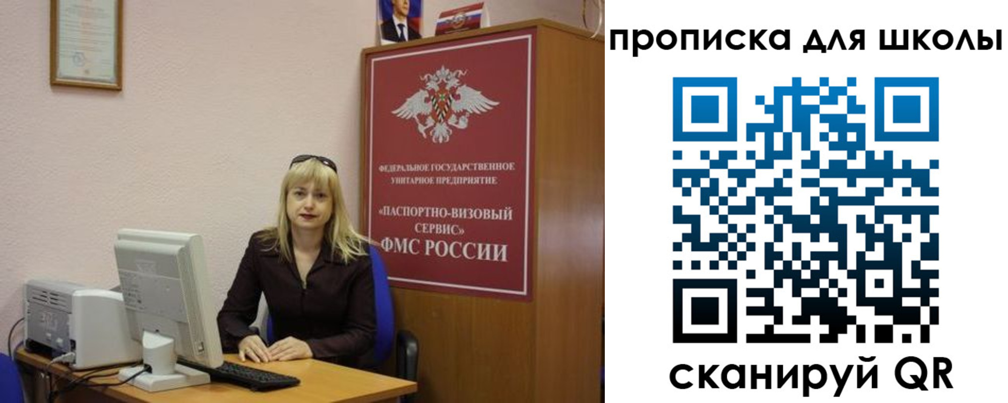 прописка иностранных граждан в Петухово
